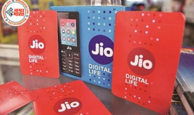 Jio Recharge Plans: रक्षाबंधन पर Jio यूजर्स के लिए बड़ी सौगात, 100 GB डेटा के साथ मिल रहा एक साल की वैलिडिटी वाला शानदार ऑफर...जानिए
