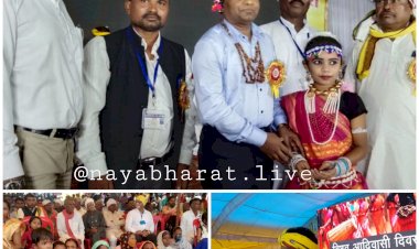 आदिवासी समाज ने मनाया नगरी में विश्व आदिवासी दिवस...बारिश के चलते भी सामाजिक कार्यक्रम पहुंची एतिहासिक भीड़...