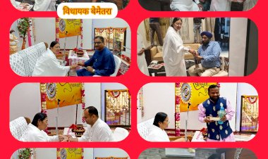 CG:प्रजापिता ब्रह्माकुमारी ईश्वरीय विश्वविद्यालय बेमेतरा में मनाया गया रक्षाबंधन..बी के शशि दीदी ने विधायक श्री छाबड़ा जी को.बांधे राखी