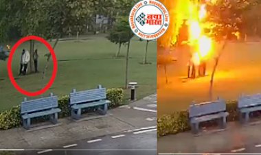 Lightning Strike: आकाशीय बिजली की चपेट में आये ये चार लोग, यूं खींच ले गई मौत, देखे इस खौफनाक मंजर का विडियो...