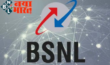BSNL Offer: बीएसएनएल ग्राहकों के लिए खुशखबरी ! सिर्फ 275 रु में मिल रहे हैं ये महंगे प्लान, पाएं 75 दिन की वैलिडिटी...