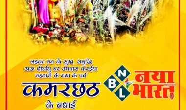 हलषष्ठी व्रत आज : महिलायें अपने पुत्रों की दीर्घायु के लिए रखती हैं ये उपवास…जानें हलषष्ठी व्रत पूजन विधि ,जानिए क्या है महत्व और मान्यताएं…