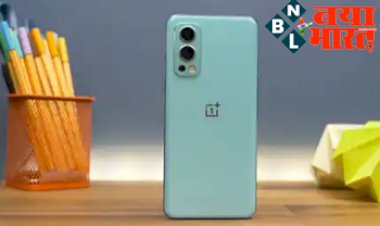 Tech News: खुशखबरी! सस्ता मिल रहा है 12GB RAM वाला OnePlus का धांसू 5G स्मार्टफोन, मिलेगी 80W फास्ट चार्जिंग मात्र इतने रूपये में...