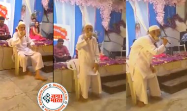 Viral Video: संस्कृत के श्लोक से मधुर आवाज में गुरु वंदना कर मुस्लिम बुजुर्ग ने गाया ऐसा बेहतरीन गाना जिसे सुन सभी लोग हुए मंत्रमुग्ध-देखे विडियो...