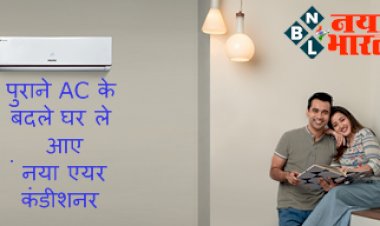 New air conditioner : Voltas ने निकाला गजब का ऑफर ! तपती गर्मी और उमस से पाना है राहत तो, पुराने AC के बदले घर ले आएं नया एयर कंडीशनर, जानें क्या है पूरी डील...