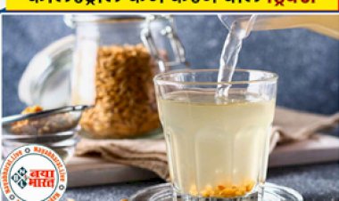 Cholesterol Reducing Drinks : कॉलेस्ट्रोल घटाने वाली ये 4 बेहतरीन ड्रिंक्स! नसों की दीवारों पर जमा कोलेस्ट्रॉल और हार्ट अटैक के खतरे को भी करेगी दूर...देखे पूरी डिटेल्स...