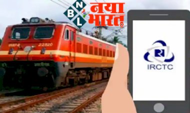 Indian Rail News : यात्रियों के लिए बड़ी खुशखबरी ! ट्रेन का टिकट कैंसिल कराने पर खाते में वापस आएंगे पूरे पैसे, जानिए क्या है रेलवे का नया नियम...