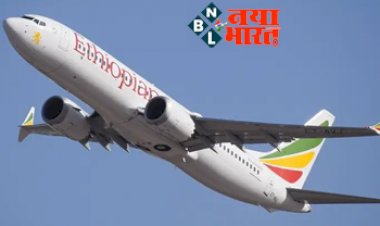 Ethiopian Airlines Pilots: चौंका देने वाला ! एयरलाइंस की उड़ान के दौरान खर्राटे भरने लगे दोनों पायलट, 37,000 फीट की ऊंचाई, जाने कहां से कहां पहुंच गया विमान ?