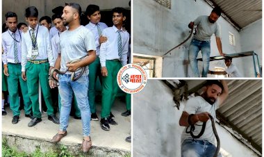 CG- स्कूल में सांप VIDEO: स्कूल में सांप निकलने से मचा हड़कंप... पढ़ाई हुई बंद... भगदड़ न मचे इसलिए बच्चों को किया गया बाहर... शिक्षक की नजर पड़ने से टला हादसा... फिर जो हुआ... देखें वीडियो....