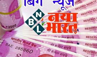 खाताधारकों के लिए बड़ी खुशखबरी: इस बैंक के ग्राहकों के लिए दोहरी खुशी... FD और सेविंग अकाउंट पर मिलेगा अधिक ब्याज... जानें किन्हें मिलेगा ये फायदा....