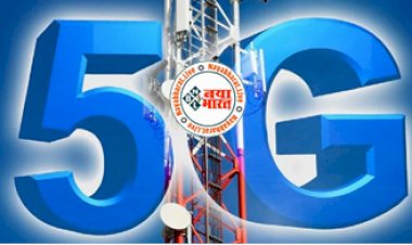 Check 5G Support in Mobile: जानिए कैसे चेक करें की आपका फोन 5G नेटवर्क को सपोर्ट करता है या नहीं, फॉलो करें ये स्टेप्स...