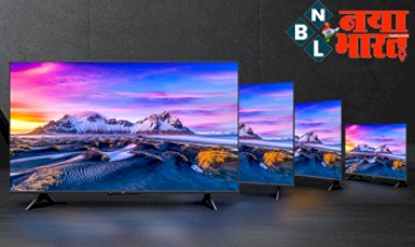 Xiaomi Smart TV: Xiaomi का नया स्मार्ट टीवी 30 अगस्त को होगा लॉन्च, मिलेंगे दमदार फीचर्स...देखे पूरी डिटेल्स...