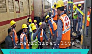 CG- रेल हादसा ब्रेकिंग: शिवनाथ एक्सप्रेस दुर्घटनाग्रस्त... 5 डिब्बे पटरी से उतरे... नागपुर जा रही शिवनाथ एक्सप्रेस छत्तीसगढ़ के डोंगरगढ़ में पटरी से उतरी.....