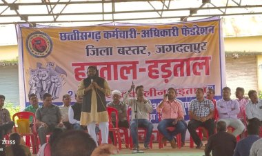 डी ए वृद्धि की मांग को लेकर बस्तर में बैठे छ. ग.कर्मचारी अधिकारी संघटन के अनिश्चित हड़ताल को मिला ,बस्तर अधिकार मुक्ति मोर्चा व जनता कांग्रेस छत्तीसगढ़ जे का साथ - नवनीत चांद