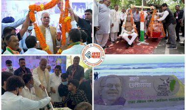 CM Bhupesh Birthday VIDEO: धूमधाम से मनाया गया CM भूपेश का जन्मदिन... पूरे दिन बधाइयों का सिलसिला... राष्ट्रपति, प्रधानमंत्री सहित जनप्रतिनिधियों ने मुख्यमंत्री को जन्मदिन की दी बधाई... पूरे प्रदेश से पहुंचे लोग... पुरी में सैंडआर्ट में उकेरा गया CM का चेहरा... देखें 10 दिलचस्प वीडियो....