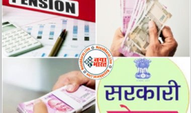 Pension Scheme: खुशखबरी ! इस Pension योजना से प्रत्येक माह मिलेंगे सीनियर सिटीजन्स को  2500 रुपये, जानिये इससे जुड़ी पूरी डिटेल्स...