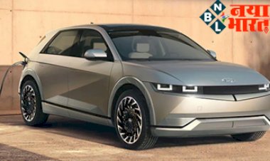 Hyundai Electric Car: Kia EV6 के बाद भारत में धूम मचाने आ रही Hyundai Ioniq 5, पढ़ें इस शानदार इलेक्ट्रिक कार की पूरी डिटेल्स...