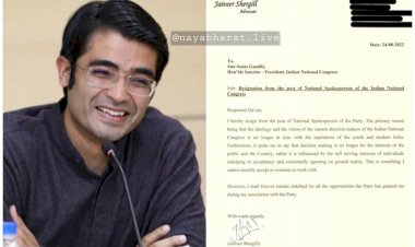 कांग्रेस प्रवक्ता का इस्तीफा: कांग्रेस पार्टी को झटका... कांग्रेस के राष्ट्रीय प्रवक्ता ने दिया इस्तीफा... किया तीखा प्रहार......