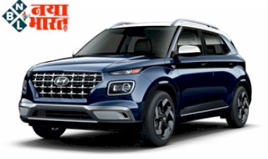 Hyundai Venue N-Line: नए अवतार में लॉन्च होने जा रही है हुंडई वेन्यू ! 6 सितंबर को लॉन्चिंग, जानें फीचर्स से लेकर कीमत तक सबकुछ...