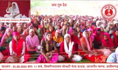 गाय, माता के तुल्य, सम्माननीय, पूजनीय है - सन्त उमाकान्त जी महाराज