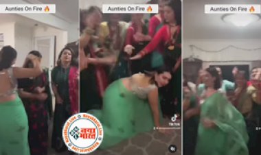 Dance Viral Video:आंटियों ने 'काला चश्मा' Song पर किया ऐसा धांसू डांस की हिल गया पूरा इन्टरनेट, देखे VIDEO...