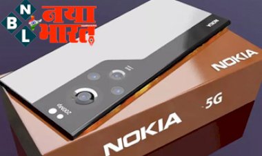 Nokia G80 5G: Nokia का ये धांसू 5G  Smartphone डिवाइस कर देगा सभी की बोलती बंद, इतने तगड़े फीचर्स से होगा लैस,  जाने कीमत...