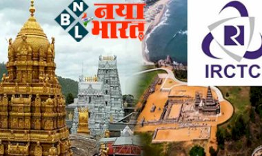 IRCTC Tour Package: रेलवे दे रहा है फ्री में धार्मिक यात्रा का मौका, साथ ही रहने-खाने की सुविधा, जल्द चेक करें पूरी डिटेल्स...