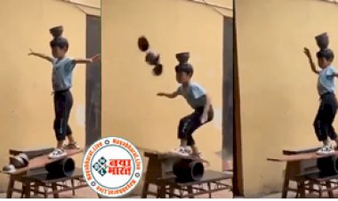 छोटे बच्चे की बैलेंसिंग ट्रिक देखकर आप हैरान रह जाएंगे, वायरल वीडियो देखें
