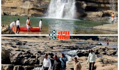 CG जलप्रपात हादसा अपडेट VIDEO : जलप्रपात में पिकनिक मनाने आये 7 लोग डूबे…3 की मौत, 3 की तलाश जारी...सभी एक ही परिवार से....रेस्क्यू जारी...देखे लेटेस्ट PHOTO और VIDEO...