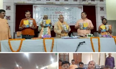 मुकुट धारी लाल श्रीवास्तव की दो पुस्तकों
'भारतीय साहित्य चिंतन' एवं 'भारतीय तीर्थ दर्शन' का भव्य विमोचन संपन्न