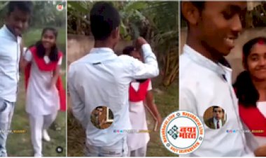 Premi Premika Viral Video: प्रेमी अपनी प्रेमिका को पार्क में बुला, जिद करके भर देता है मांग में सिंदूर, लेकिन अगले ही सेकेंड जो हुआ...देखें वीडियो...