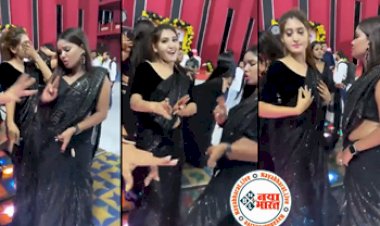 Viral Video: ब्लैक साड़ी में लड़कियों ने दिखाया ऐसा गजब का जलवा, आसपास की नहीं रही सुध, देखें वीडियो...