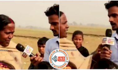 Viral Video: टीचर से रिपोर्टर ने पूछा जनवरी की स्पेलिंग, जवाब सुन चकरा जाओगे आप...