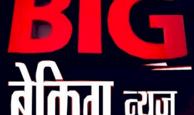 CG-कलेक्टर-एसपी पोस्टिंग: राज्य सरकार ने जारी किया आदेश ,तीन नए जिलों में कलेक्टर एसपी की पोस्टिंग, देखें आदेश...