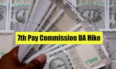 7th Pay Commission DA Hike : केन्द्रीय कर्मचारियों के लिए आया बड़ा अपडेट! इस तारीख को होगा महंगाई भत्‍ता बढ़ने का ऐलान...