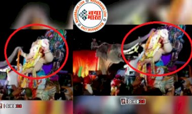 Viral Video : गजराज' ने माला पहनाकर ऐसे किया भगवान श्री गणेश जी का वेलकम, लोग बोले- 'भक्त हो तो ऐसा', देखें वीडियो...