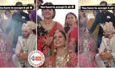 Seven words of bride and groom : पंडित जी ने कहा कुछ ऐसा जिसे सुन हंस पड़े दूल्हा-दुल्हन, देखें ये क्यूट वीडियो...