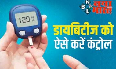 Diabetes : डायबिटीज को कंट्रोल में रखने के स्मार्ट तरीके, बार-बार नहीं होगी शुगर बढ़ने की समस्या, बस 5 मिनट कर लें ये काम...