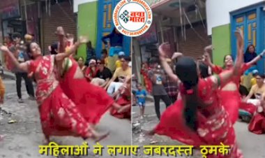 Desi Aunties Dance: महिलाओं ने लगाए जबरदस्त ठुमके, डांस देख लोगों के उड़े होश, देखे वायरल वीडियो...