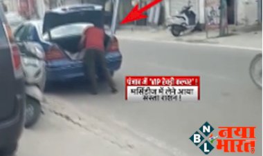 Mercedes man : सस्ती राशन लेने मर्सिडीज में पहुंचा युवक, लोग देख हुए हैरान, देखे viral विडियो...