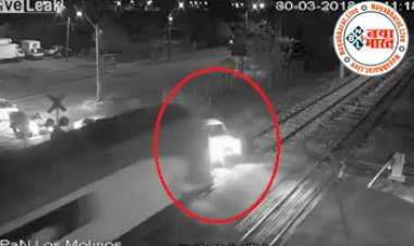 Dangerous Accident : जल्दबाजी ने ली शख्स की जान! ट्रेन की चपेट में आई कार, देखिये दिल दहला देने वाला विडियो...