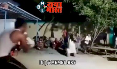 Naagin Dance: मैदान में उछल-उछलकर नागिन डांस करते नजर आये दो शख्स, किया ऐसे स्टेप्स जिसे देख हंसी नही रुकेगी, देखे विडियो...