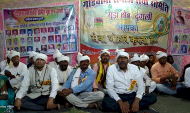 गोड़वाना समाज उपक्षेत्र दुगली में मनाया गया नवाखाई मिलन पर्व,कार्यक्रम में सम्मिलित हुए 16 गांव के आदिवासी समाज के समाजिकजन...