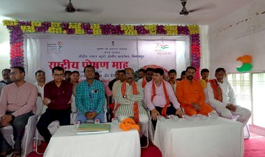 शासकीय पातालेश्वर कॉलेज मस्तूरी में आयोजित सूचना एवं प्रसारण मंत्रालय भारत सरकार द्वारा मनाई जा रही राष्ट्रीय पोषण माह के कार्यक्रम में शामिल हुए बीजेपी के नवनियुक्त प्रदेश अध्यक्ष सांसद अरुण साव शासकीय महाविद्यालय मस्तूरी पहुंच मार्ग पूरी तरह से जर्जर चलने लायक भी नहीं 15 दिनों में काम शुरू कराने किया वादा