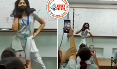 Dance In The Classroom :छात्रा ने क्लासरूम में 'चिकनी चमेली' गाने पर किया जबरदस्त डांस, और फिर... देखे वायरल विडियो...