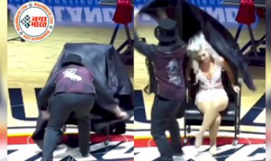 Magician Video : जादूगर की जादूगरी ! खाली कुर्सी को कपड़े से ढक किया लड़की प्रकट, नजारे देख हैरत में पड़ गए लोग, देखिये यह शानदार विडियो...
