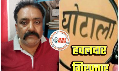 CG- हवलदार गिरफ्तार, महिला ASI फरार: SP कार्यालय की फंड शाखा प्रभारी के साथ मिलकर हेड कॉन्स्टेबल ने GPF फंड में लगाई सेंध... सरकार को लगाया 59 लाख से ज्यादा का चूना... ऐसे हुआ खुलासा.....