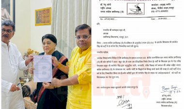 CG- विधायक दल के नेता निष्कासित BIG ब्रेकिंग: पार्टी ने की बड़ी कार्यवाही... वरिष्ठ विधायक 6 वर्ष के लिए निष्कासित... वरिष्ठ नेता पर लगाया ये आरोप... इस पार्टी में हो सकते है शामिल....