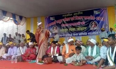 तहसील गोड़वाना समाज ने धुमधाम से मनाया नवाखाई मिलन...लगातार बारिश के चलते भी समाजिकजन कार्यक्रम में पहुंचे....