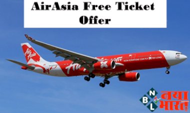 AirAsia Free Ticket Offer : सस्ते में हवाई यात्रा ! एयर एशिया फ्लाइट बुकिंग पर मिलेगी लाखो रूपये की सीटें फ्री’ में, फटाफट करें टिकट बुक, यहां देखें रूट लिस्ट और किराया...
